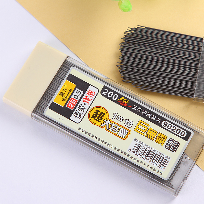 Mechanical Pencil Lead - 【Y】200Pcs 0.5/0.7mm 기계식 연필심 연필봉 자동